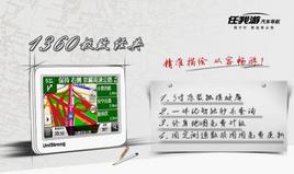 ������1360�������뾫�����ε��������