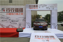 Acura(ک��)-Խ��ԽҰ����������֮��