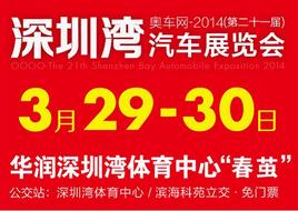 2014�����崺�복չ3��29-30����������