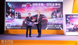 ���⳵�塱ӭ�����߾��ߵ��Ҹ�����