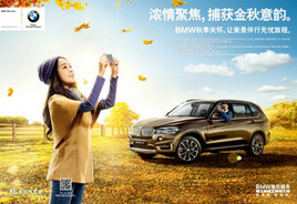 ������ʻ��Ȥ BMW������˳ʢ���ö��ػ�