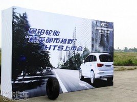 �̲�������SUV��̥��HTSȫ��ͬ������