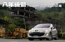 ҊʽԸд ԇ{Peugeot308