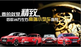 Ҫ�ľ��Ǿ��� �Ŀ�25�����Ҹ߶�С�ͳ��Ƽ�
