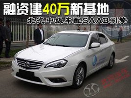 �����м�����SAAB���� ���ʽ�40���»���