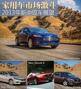 ���ó��г����� 2013�����м�����չ��