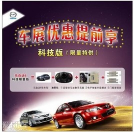 ��չ�Ż���ǰ���ܣ���6�Ƽ�����������