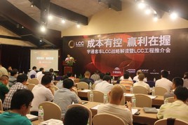��ͨ�ͳ�LCC�����ƽ���߽����ú���