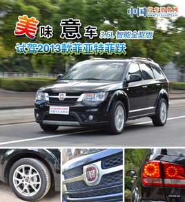 ��ζ�⳵ �Լ�2013������ط�Ծ 3.6L