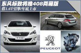 ������½���408������1.6T/�������