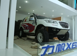 ���������װ����X60�������౱����չ