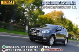 ��ʵ���������� �Լ���ȫ��ӥGX7 1.8L