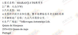 ͼ۸ż ʹڽ1.8TSI