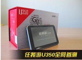 ������U350ȫ���ײ�