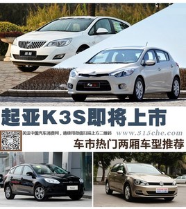 ����K3S�������� �����������ᳵ���Ƽ�