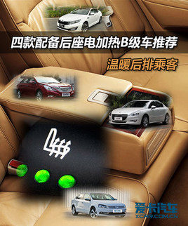 ��ů���ų˿� 4�����������B�����Ƽ�