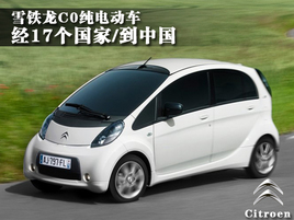 ѩ����C0���綯�� ��17������/���й�
