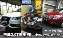2.0T������ �µ�A4L/����/�¾����Ա�