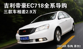 �������2.9�� �����ۺ�EC718ȫϵ����