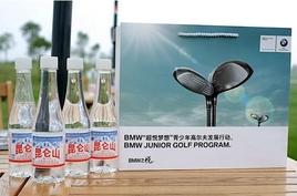 ����ɽ����BMW ������߶���չ�ж�