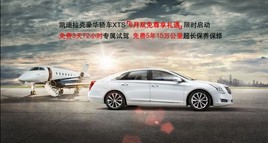 ��������XTS�ذ��Ƴ����¡�˫������������