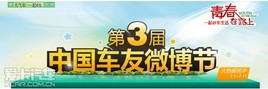 ��Ѷ���������쳵��΢������ʽ��Ļ