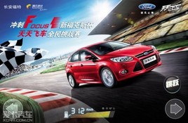������ɳ������Я�ָ��س��Focus1