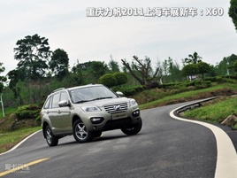 ۃr8.688fԪ X60^򌧺