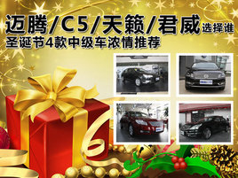 ����/C5/����/����ѡ��˭ ʥ����Ũ���Ƽ�