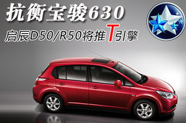 ���ⱦ��630 ����D50/R50������ѹ����