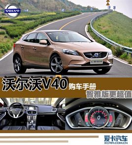 �ֶ���V40�����ֲ� ���Ű��Լ۱ȸ�ǿ��