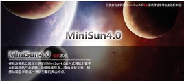 ������MiniSun 4.0�������Ƽ�����ƽ̨