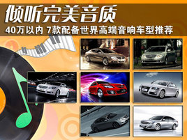 ������������ 40������߶����쳵�Ƽ�