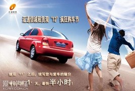 ��ͨ�ų�����˫ 12 ��񹺳��ڻ�������