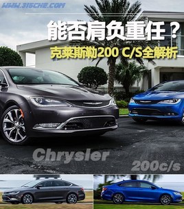 �ܷ�縺���Σ� ����˹��200 C/Sȫ����