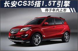 �������ռ�SUV��������ѹ���� �����Ƴ�