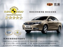 2012����ۺ�EC7 ���Լ۱ȳ�ֵ�ó�