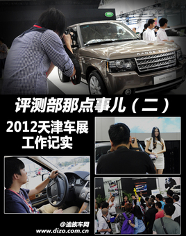 ���ⲿ�ǵ��¶�  2012���չ������ʵ