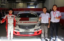 ��ս��ֹ ����Honda����CTCCԲ��