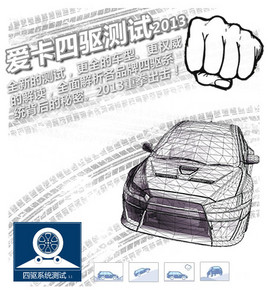 2013��������ϵͳ����ϵ������Ԥ��ƪ