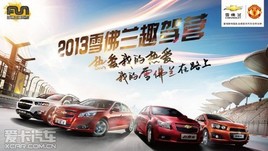 ������һ�������ѩ����Ȥ��Ӫ������ļ