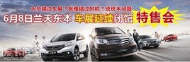 6��8�����춫��  ��չ�����չ����ۻ�
