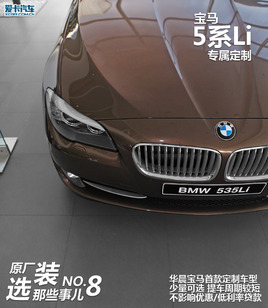 �������붨��  ѡװ��Щ��֮����5ϵLi