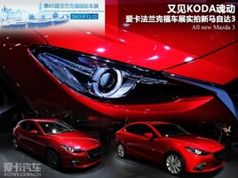 �ּ�KODA�궯 �����˸���չ���Դ�3ʵ��