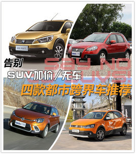 ���SUV�Ӽ�/�޳� �Ŀ�п�糵�Ƽ�