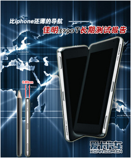 ��iphone�����ĵ��� ����3790T���ڲ���