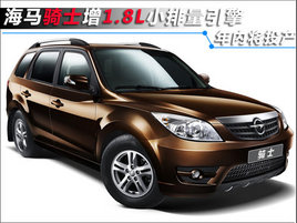 ������ʿ����1.8LС�������� ���ڽ�Ͷ��