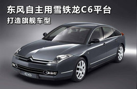 ����������ѩ����C6ƽ̨ �����콢����
