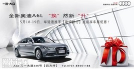 5��18-19�գ�����ͨ�µϳ�չ�һ���ǰ��