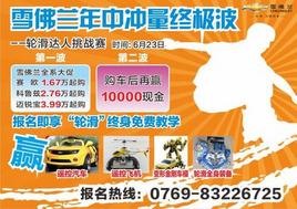 ��ݸѩ���������ռ�����2.76�����³��